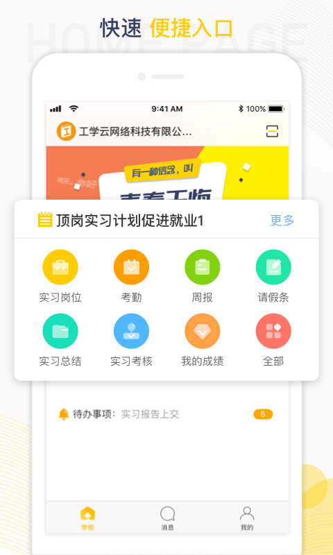 蘑菇丁截图3