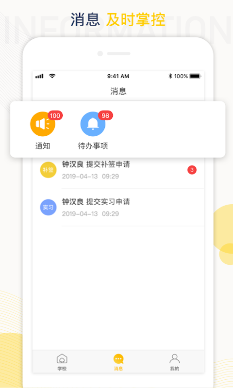 蘑菇丁截图2
