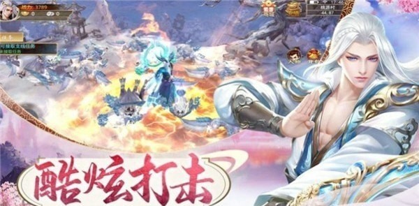 截图2