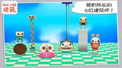截图3