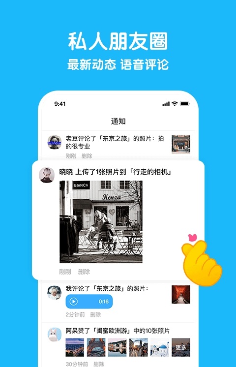 与你