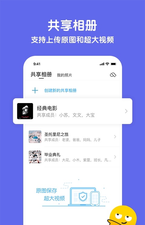与你