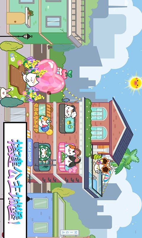 托卡城堡开心公寓截图3