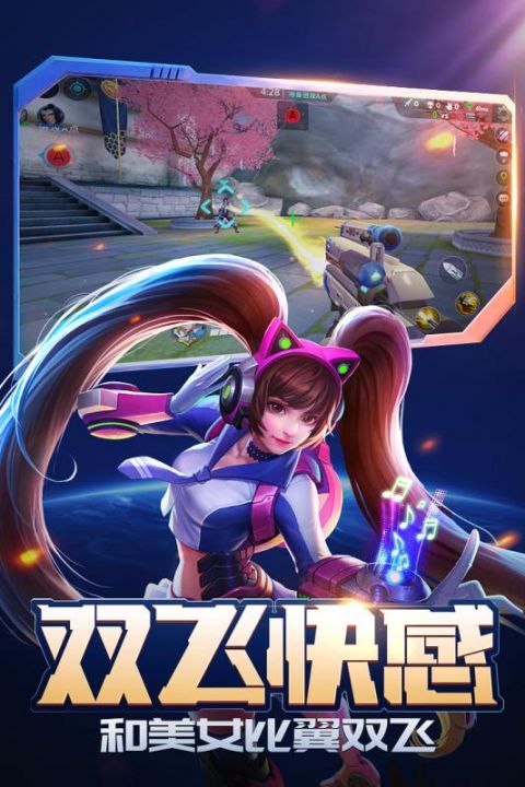 绝地枪神截图2