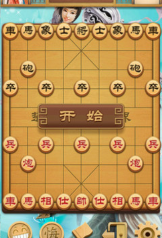 单机象棋
