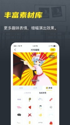 vcoser截图3