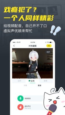 vcoser截图1