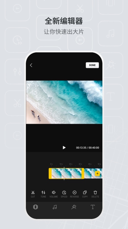 djifly截图1