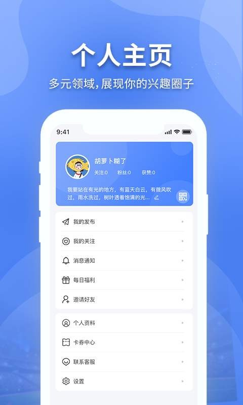 有内截图3