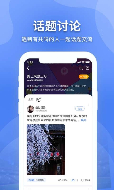 有内截图1