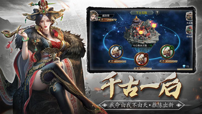 百战沙城截图1