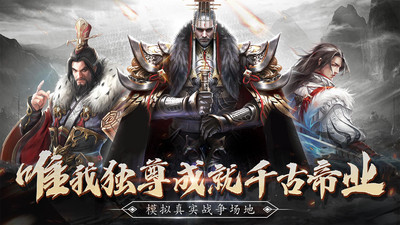 百战沙城截图2