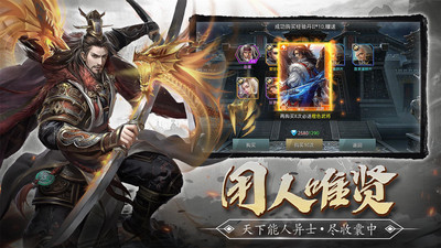 百战沙城截图3