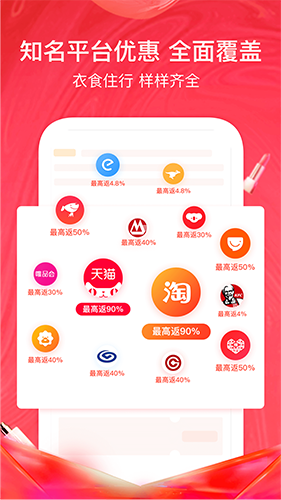 美逛截图2