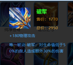 王者荣耀铠打野神出装是什么 王者荣耀铠打野神出装是什么