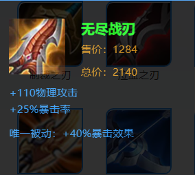 王者荣耀铠打野神出装是什么 王者荣耀铠打野神出装是什么