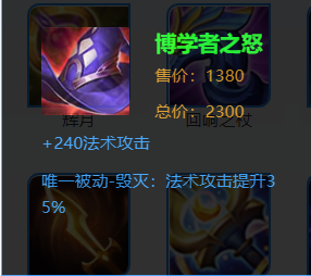 王者荣耀铠打野神出装是什么 王者荣耀铠打野神出装是什么