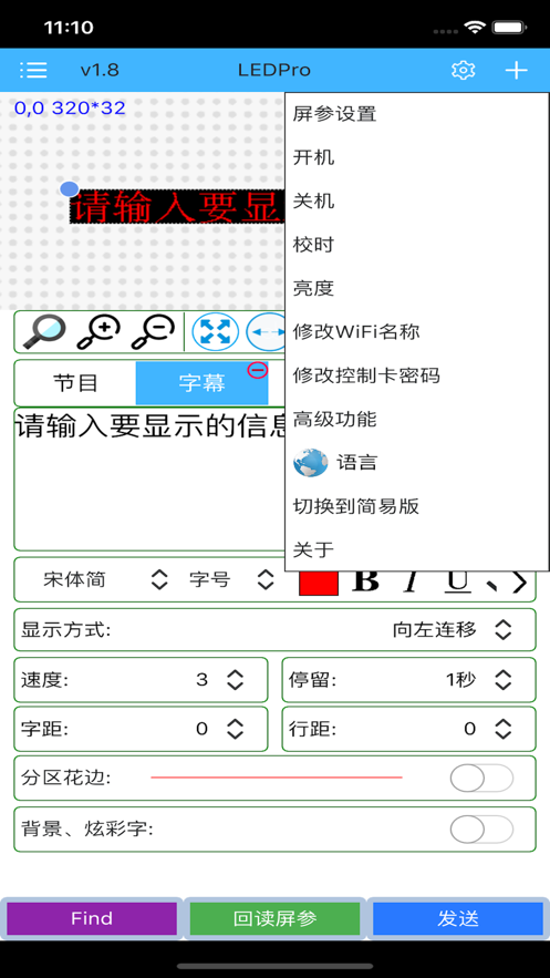 瑞合信plus