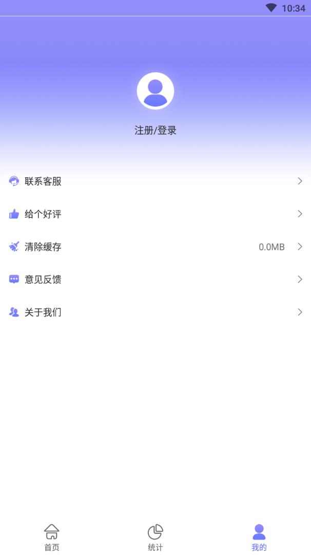番茄钟截图