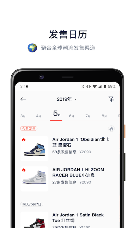 探火截图1