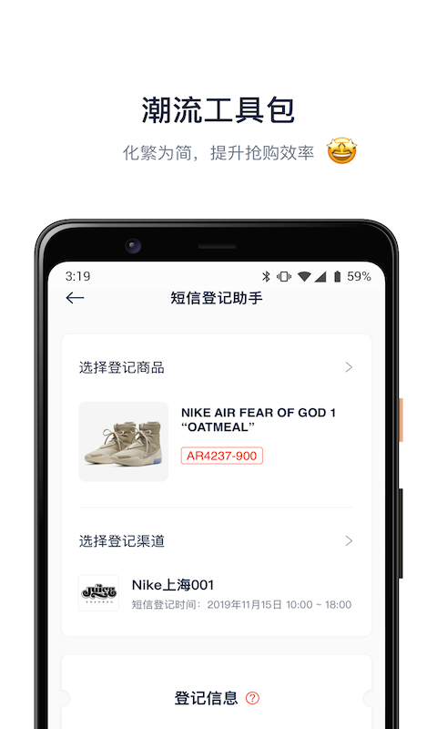 探火截图2