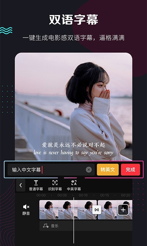 快剪辑截图3
