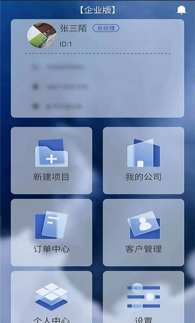 窗帘神器截图2