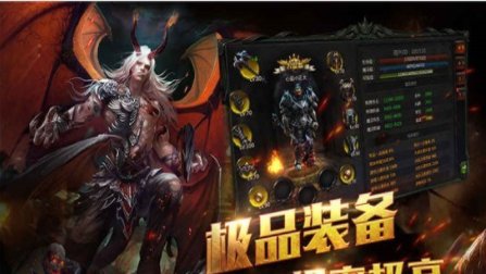 热血高爆版截图7