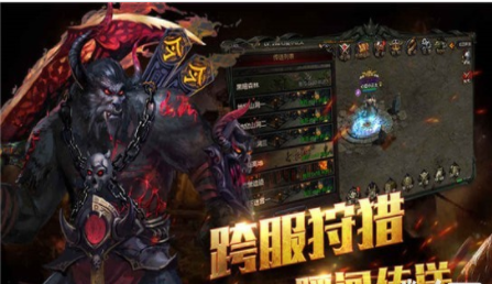 热血高爆版截图7