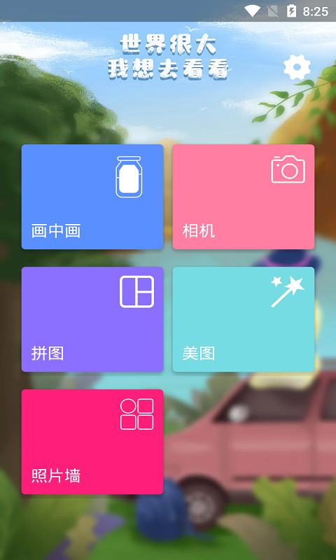 截图1