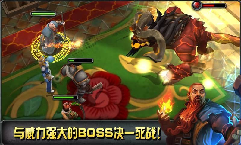 命运英雄传截图1