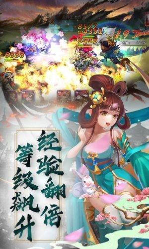 金戈铁马截图3