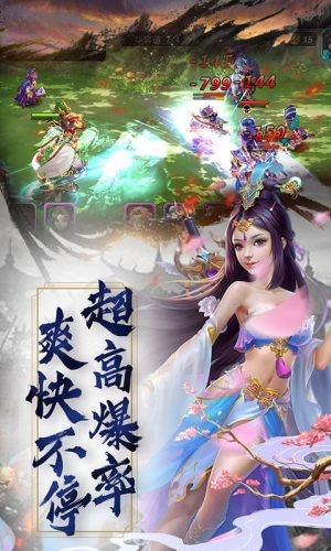 金戈铁马截图2