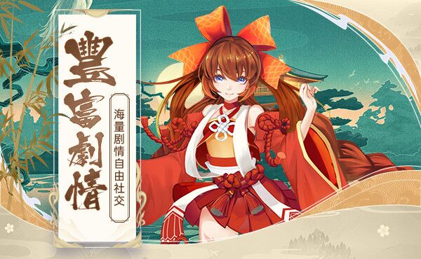 猎魔觉醒截图1