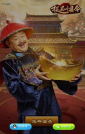 极品小县令截图2