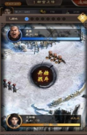 极品小县令截图1