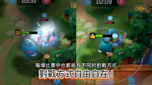宝可梦大集结截图3