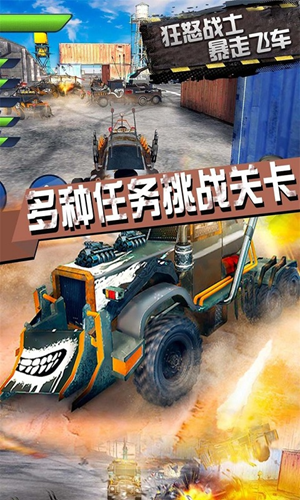 截图3