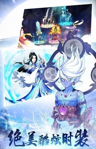 洪荒懒人大师兄截图3