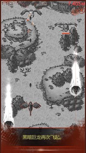 黑暗之龙ad下载_黑暗之龙ad手机版下载-4