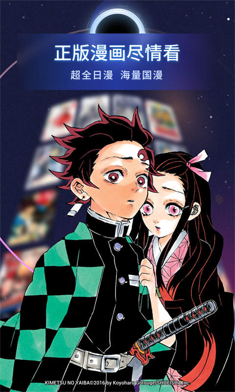 哔哩哔哩漫画截图1
