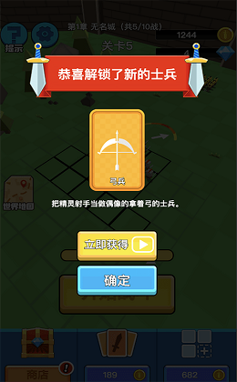 全民战争帝国3d截图1