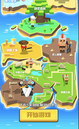 全民战争帝国3d截图3