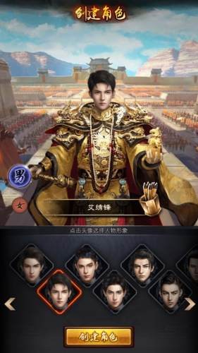极品小县令截图2