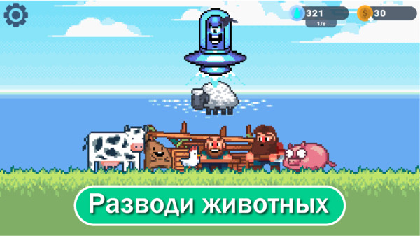 种植农场截图1