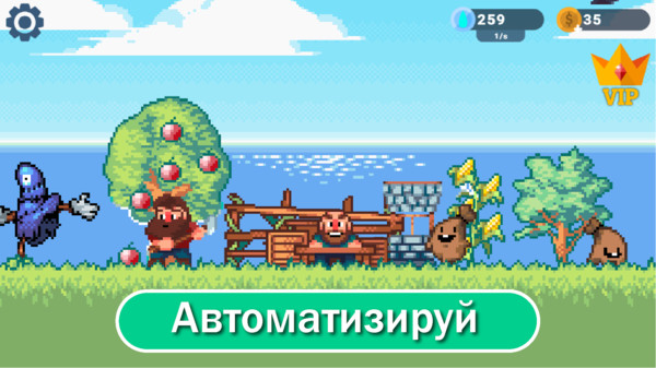 种植农场截图2