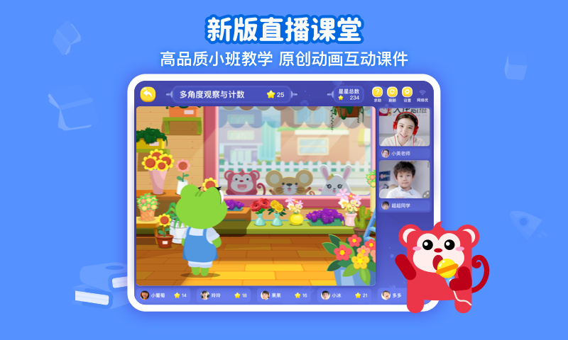 火花思维截图2