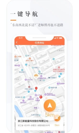 e电工截图3