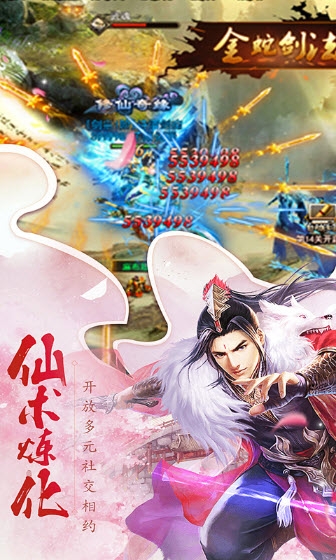 截图3