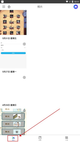 截图1